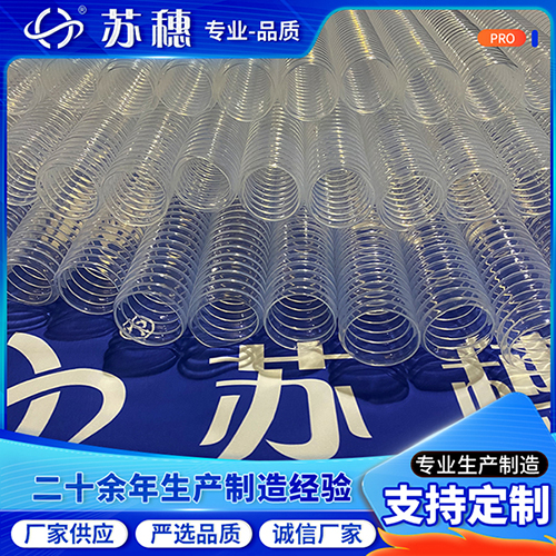 波紋管連接的藝術與科學