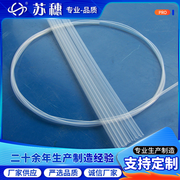 PFA熱縮套管使用規范指南