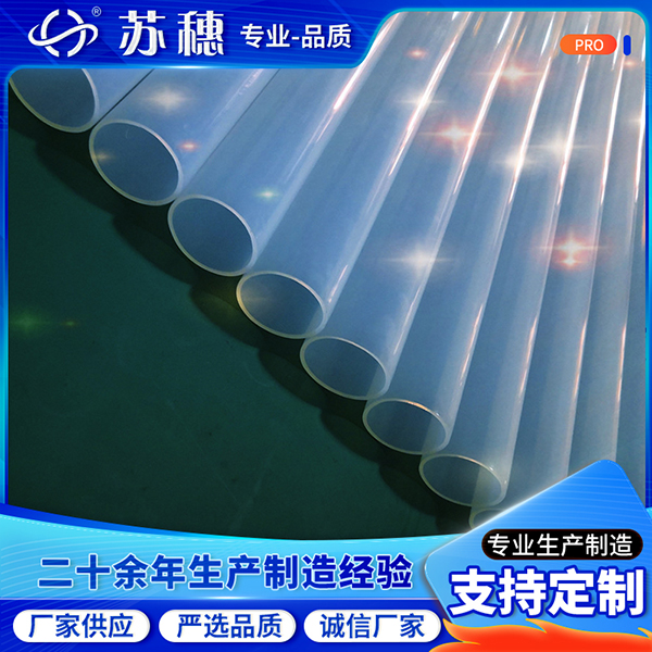 FEP熱收縮管從松弛到緊固的轉變