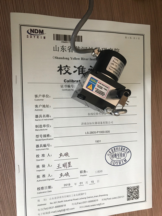 ��(j��)�ϱ���(bi��o)������ͨ�^(gu��)Ӌ(j��)��ԺУ��(zh��n)�ϸ�